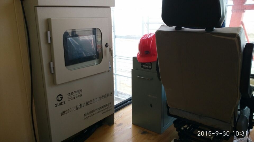 門式起重機(jī)監(jiān)控系統(tǒng)安裝圖三