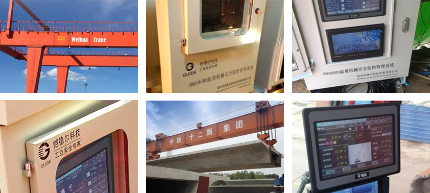 塔機安全監(jiān)控系統(tǒng)案例